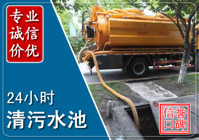 哈尔滨化粪池清掏时人工与自动化哪个更好?清掏时有哪些要求?